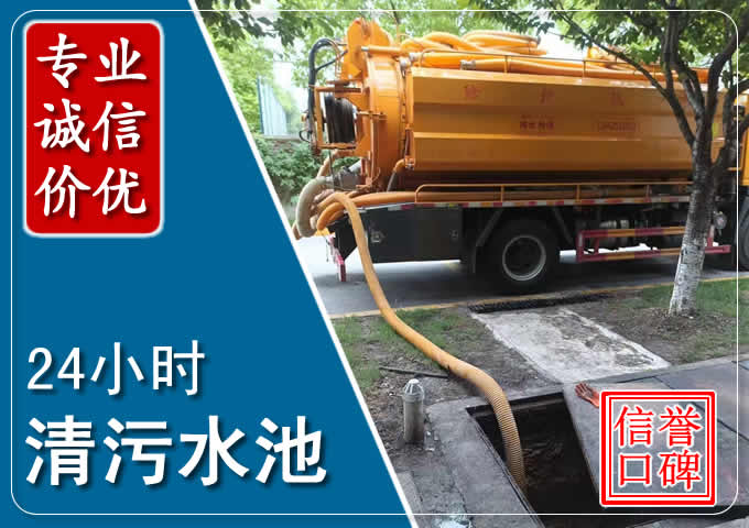 抚州化粪池清掏时人工与自动化哪个更好?清掏时有哪些要求?